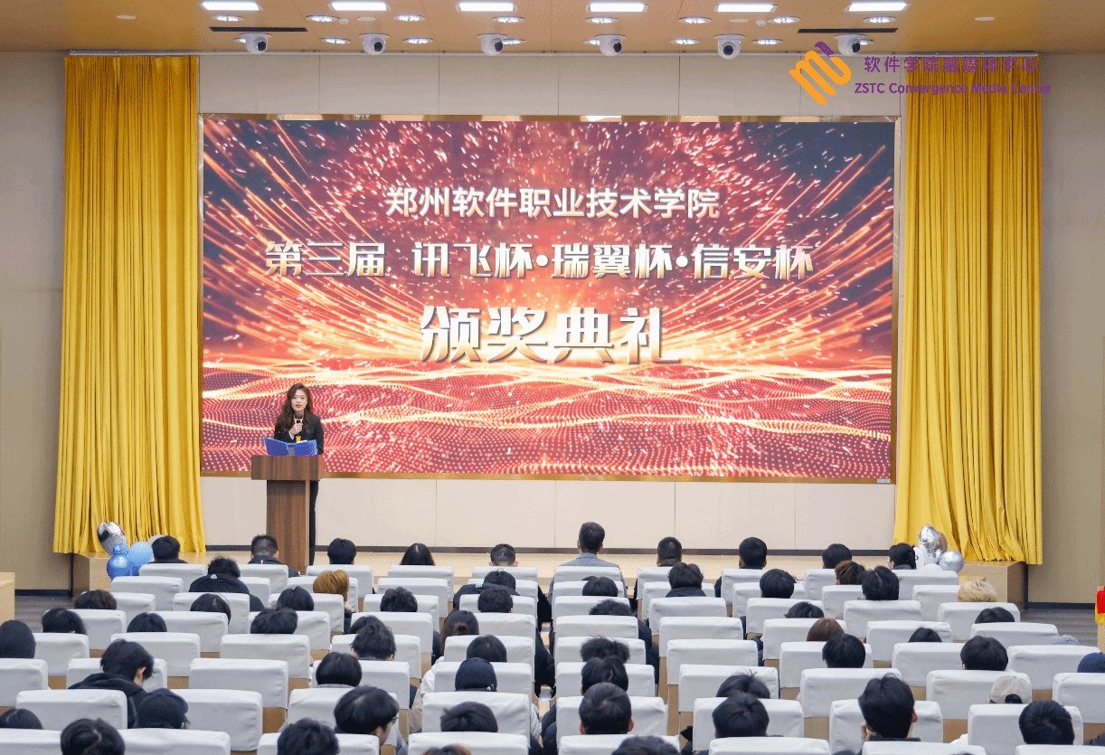 为表彰先进