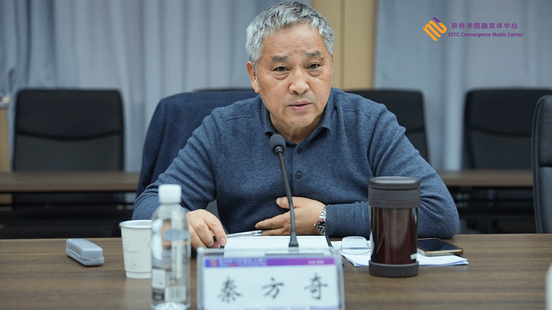 九州ku平台官网正规渠道召开大九州k