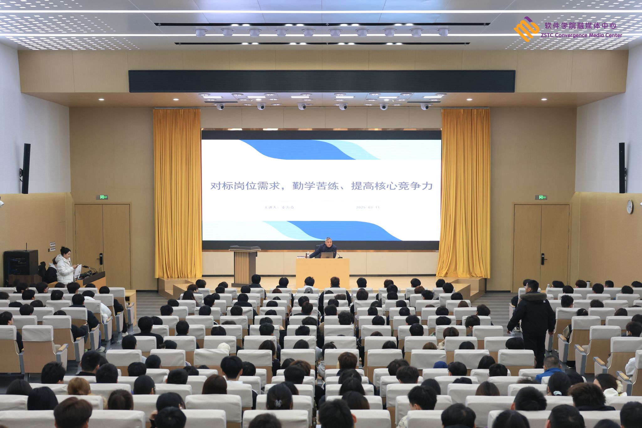 增强大热刺携手多乐彩发布官方合作生涯