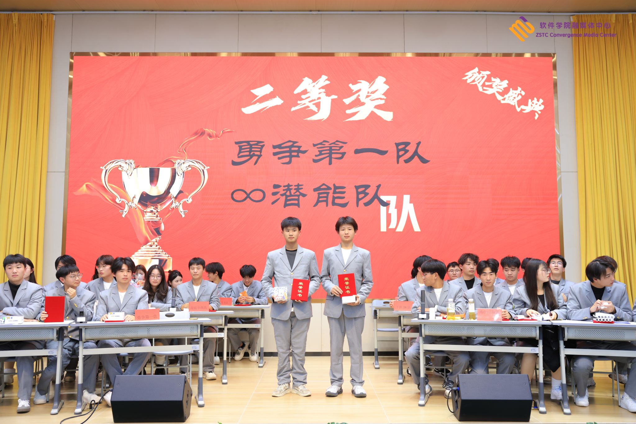 基础教学部数学教研室承办的“智趣大挑