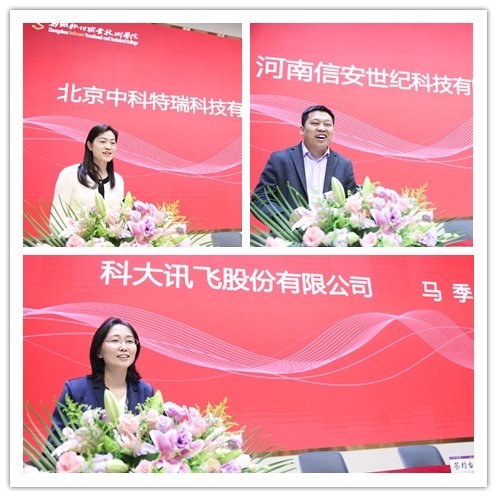 河南信安世纪科技有限九州ku平台AP