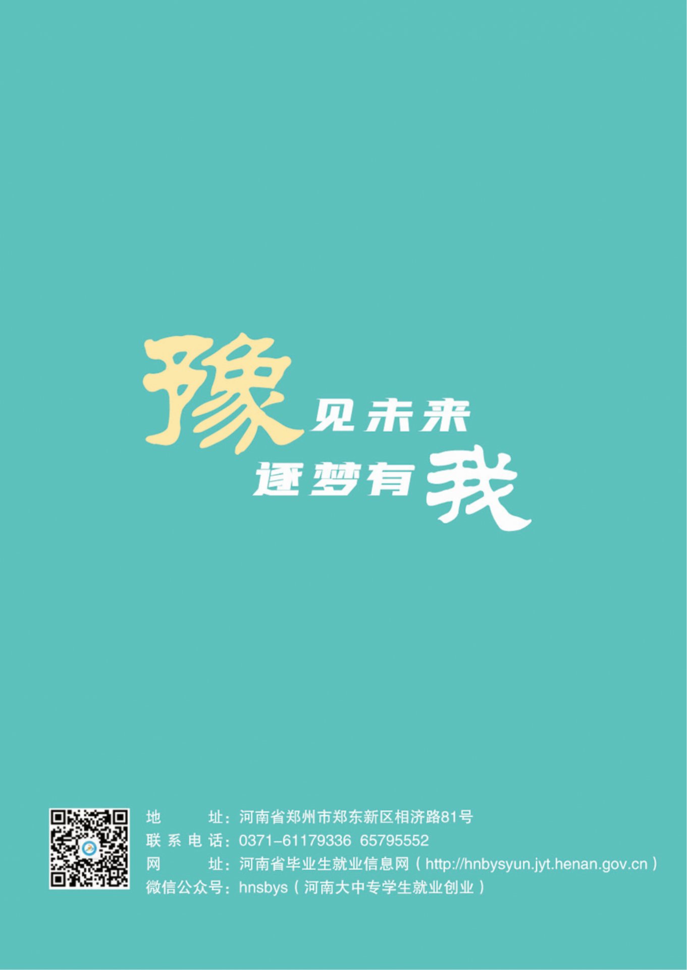 多乐彩注册就送