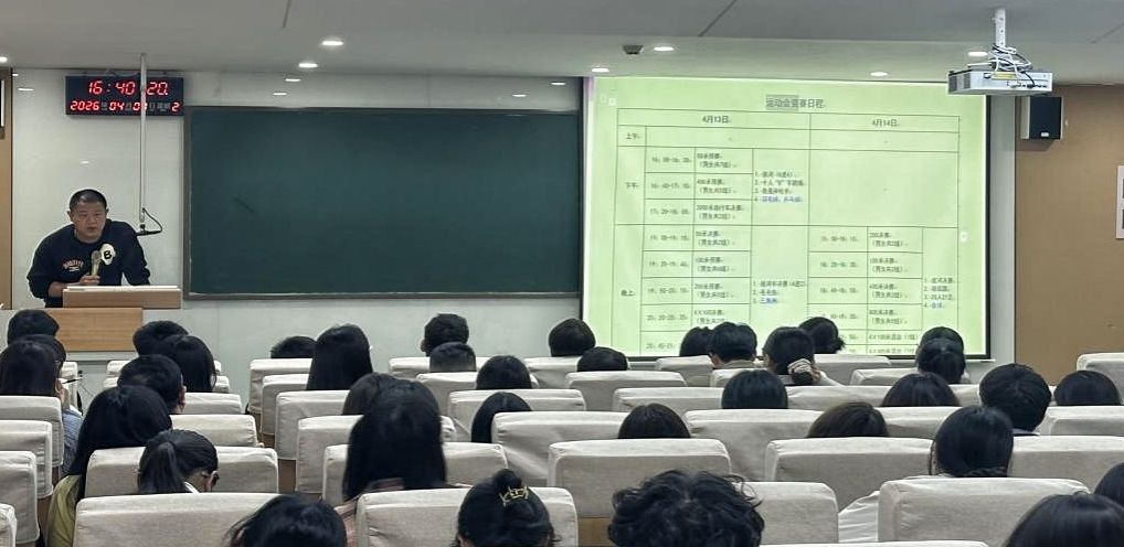高效举办