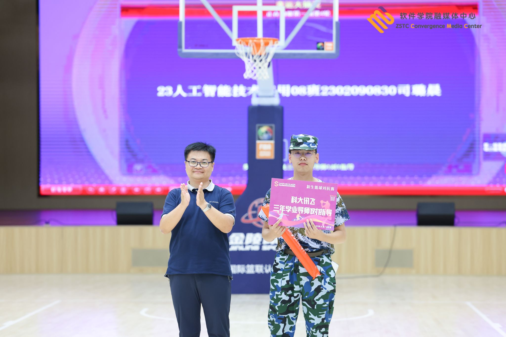 各班各系为自己支持的球员队伍欢呼
