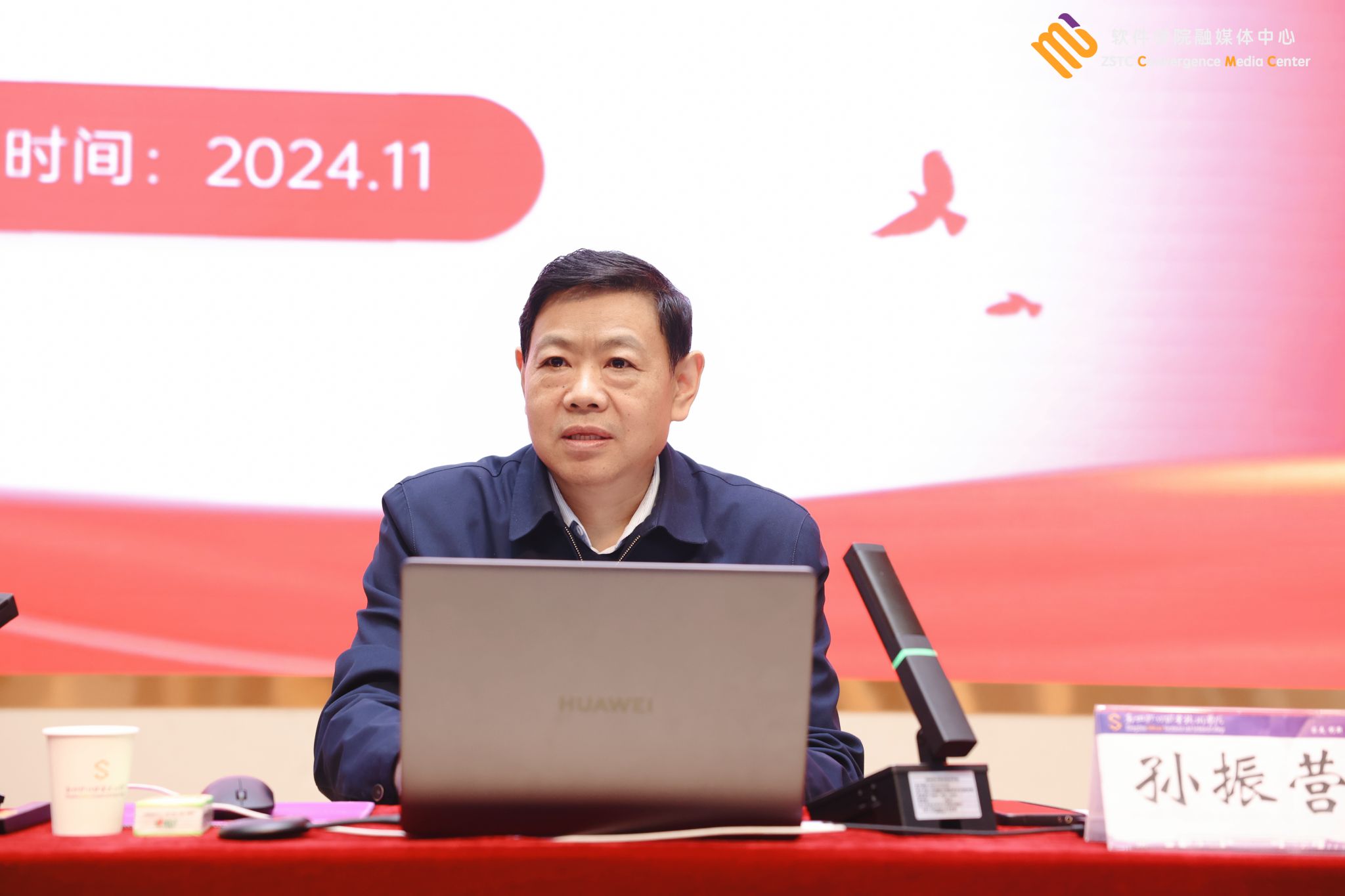 郑州软件职业技术美高美游戏官网正规渠