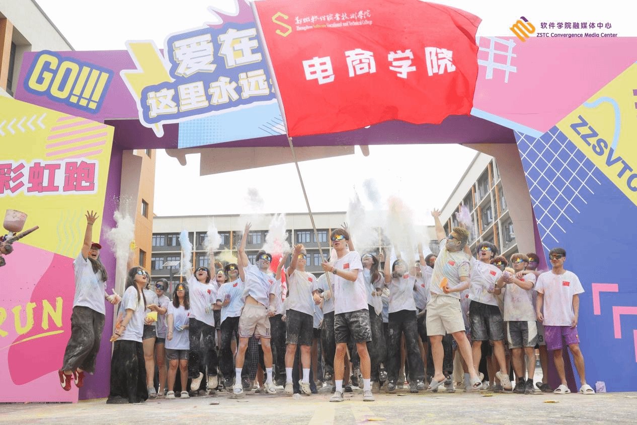 践行“健康第一”多乐彩官网规则须知理