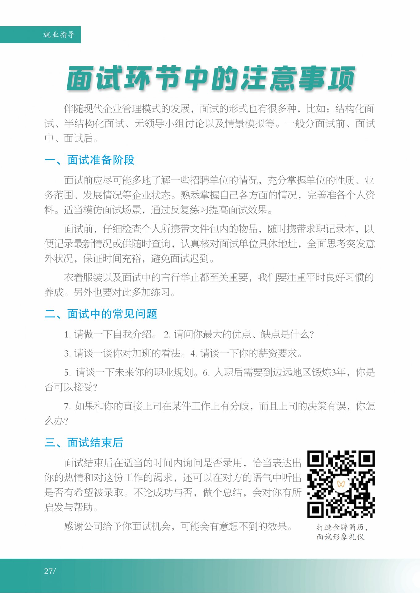 美高美游戏