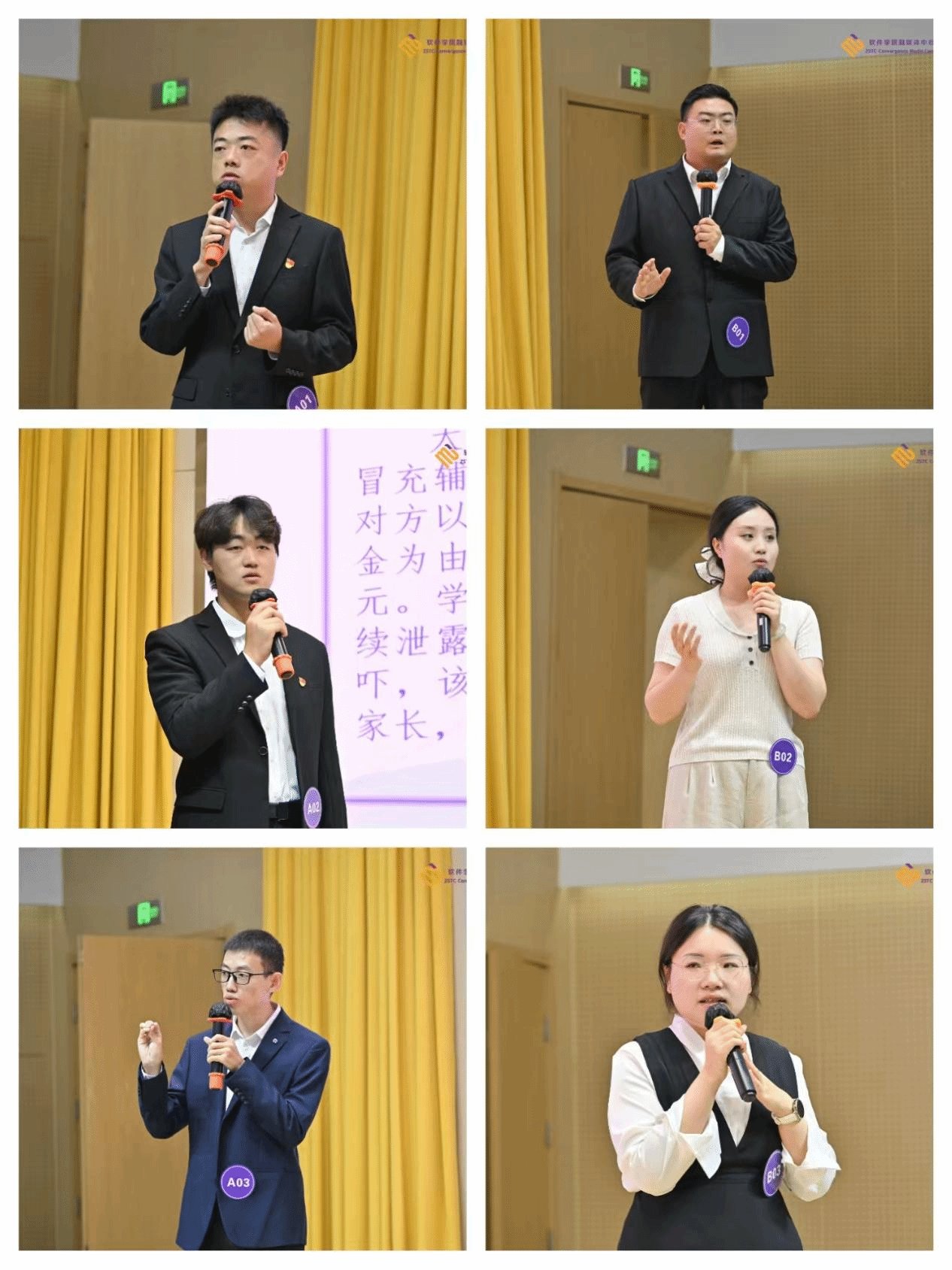 学业导师理论素养与实操能力
