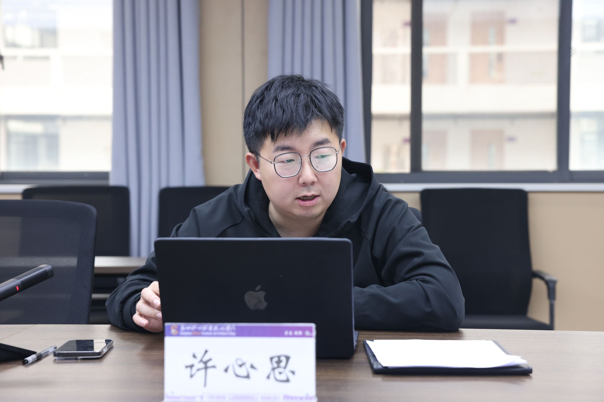 副校长许心思