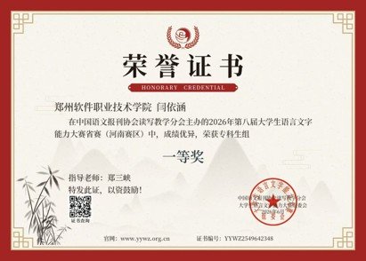 精心筹备