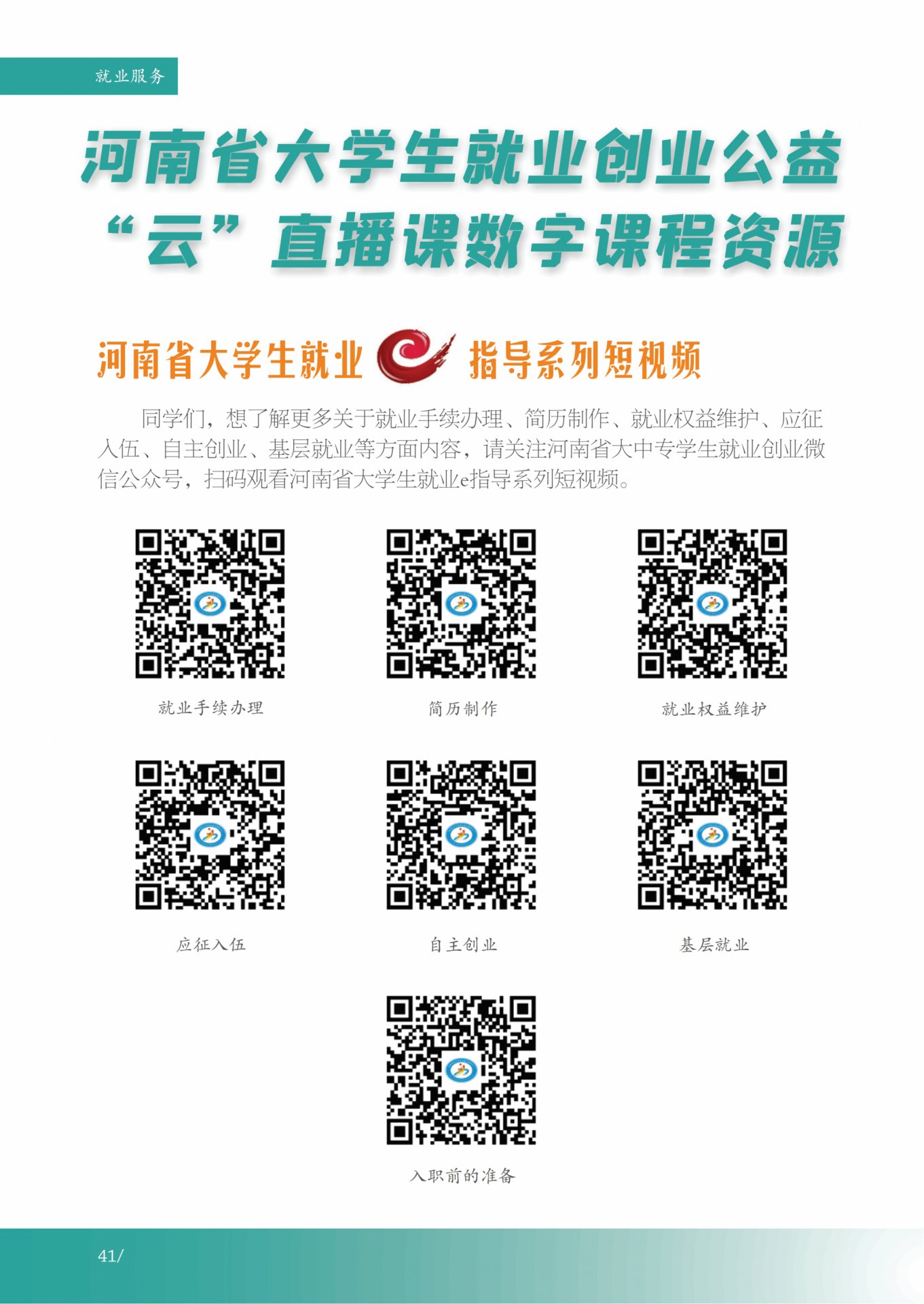 美高美游戏