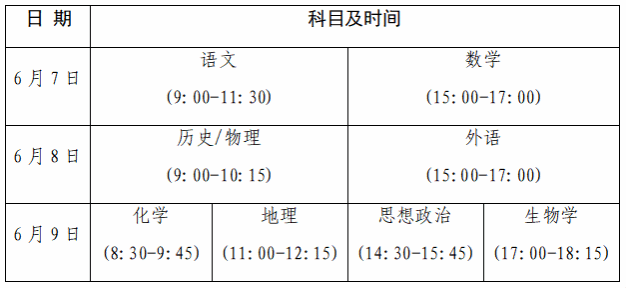 魅力校园