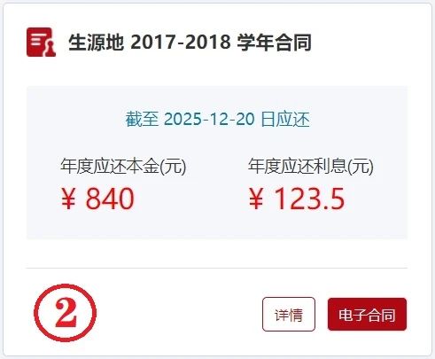 支付宝或平安银行）