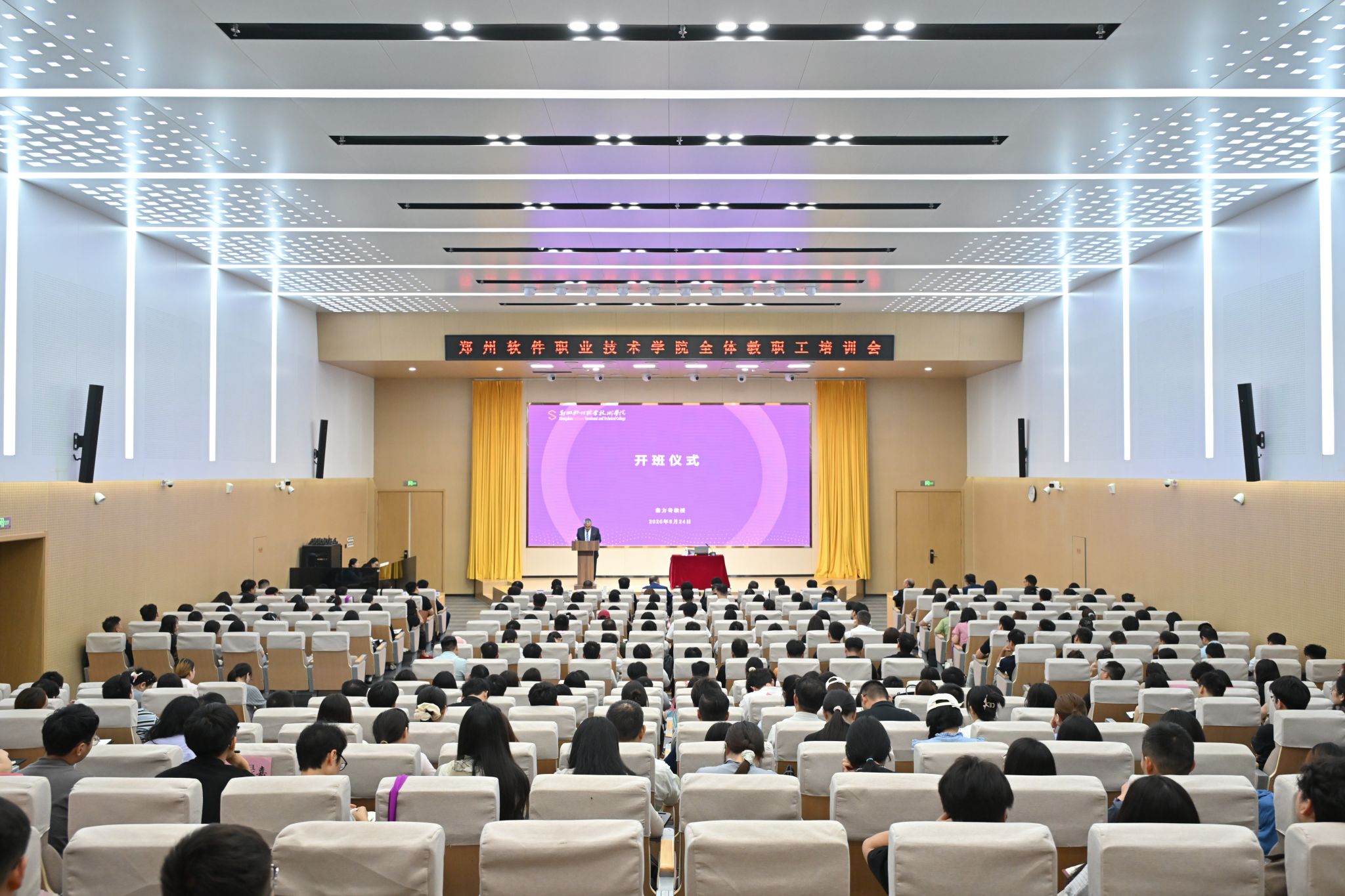暖心走访送关怀 护航实习促成长