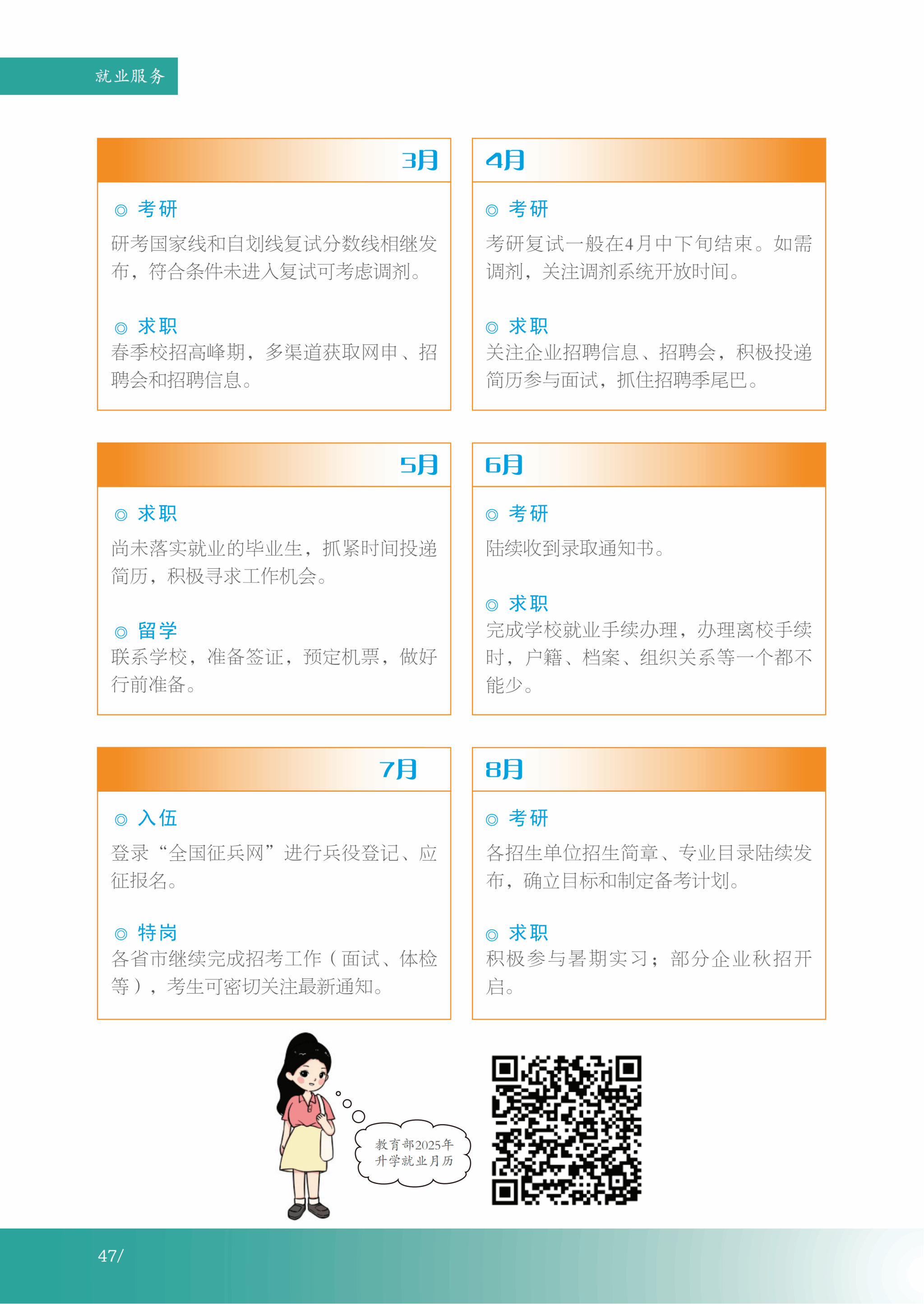 美高美游戏