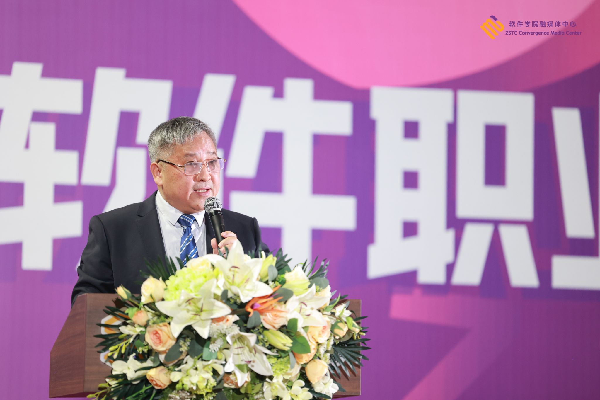 督查室主任马俊伟
