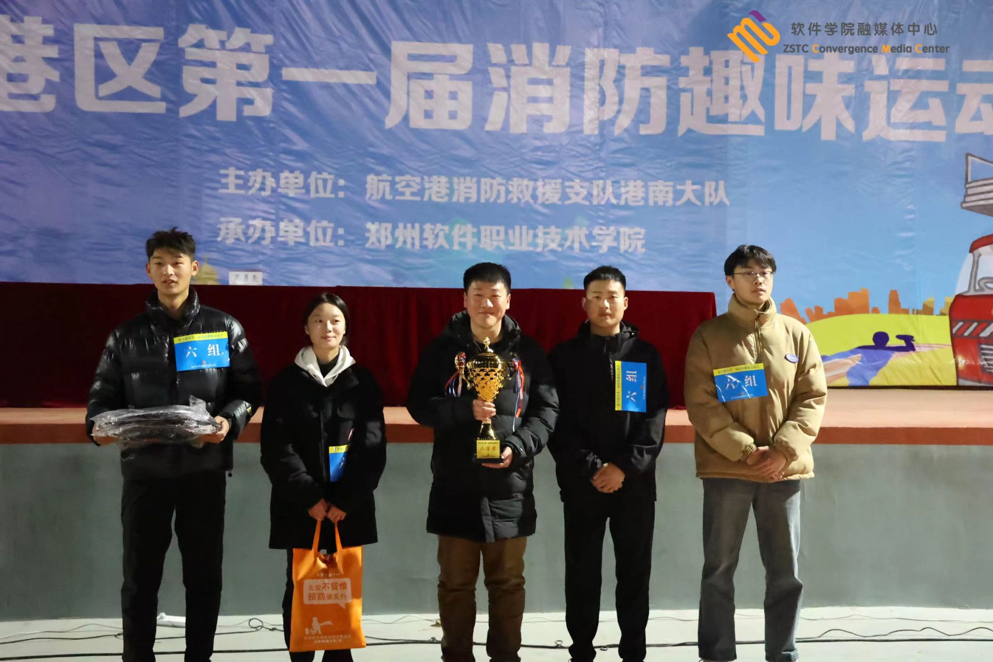郑州软件职业技术美高美游戏手机版登录