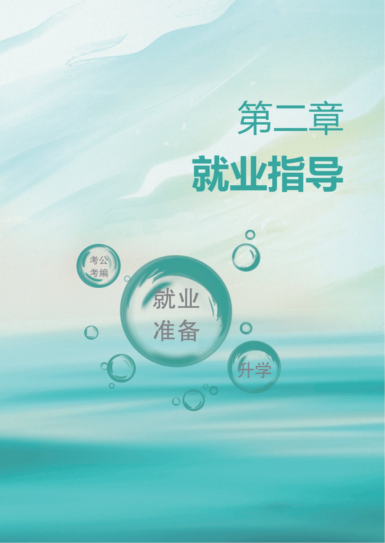 那不勒斯携手多乐彩公布官方合作