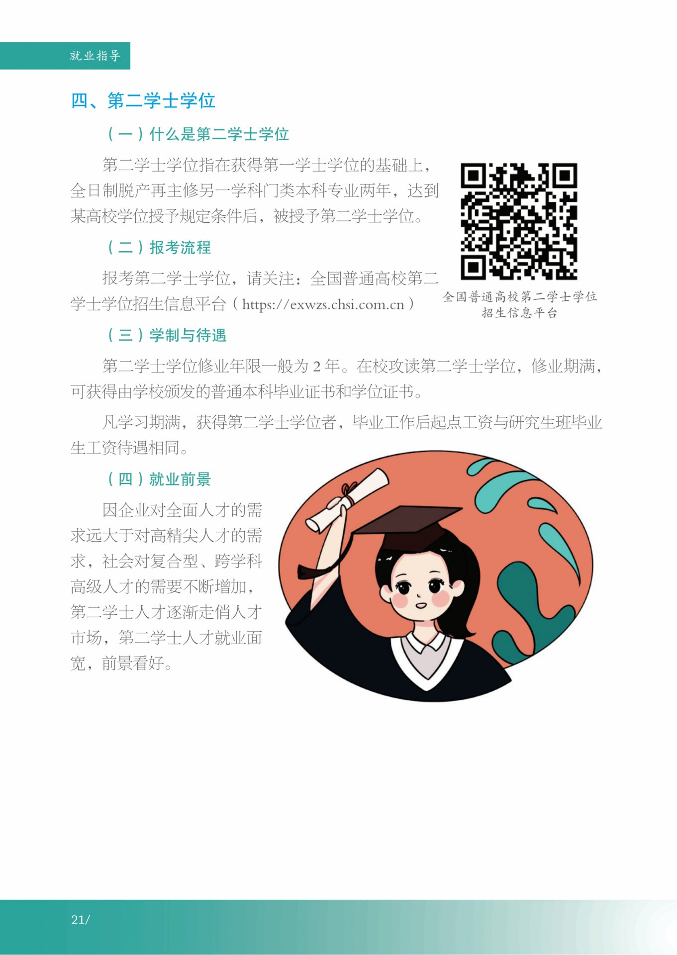 美高美游戏