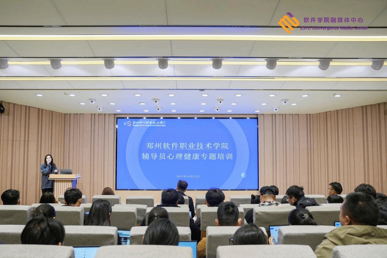 推进美高美游戏访问入口管理与心理服务