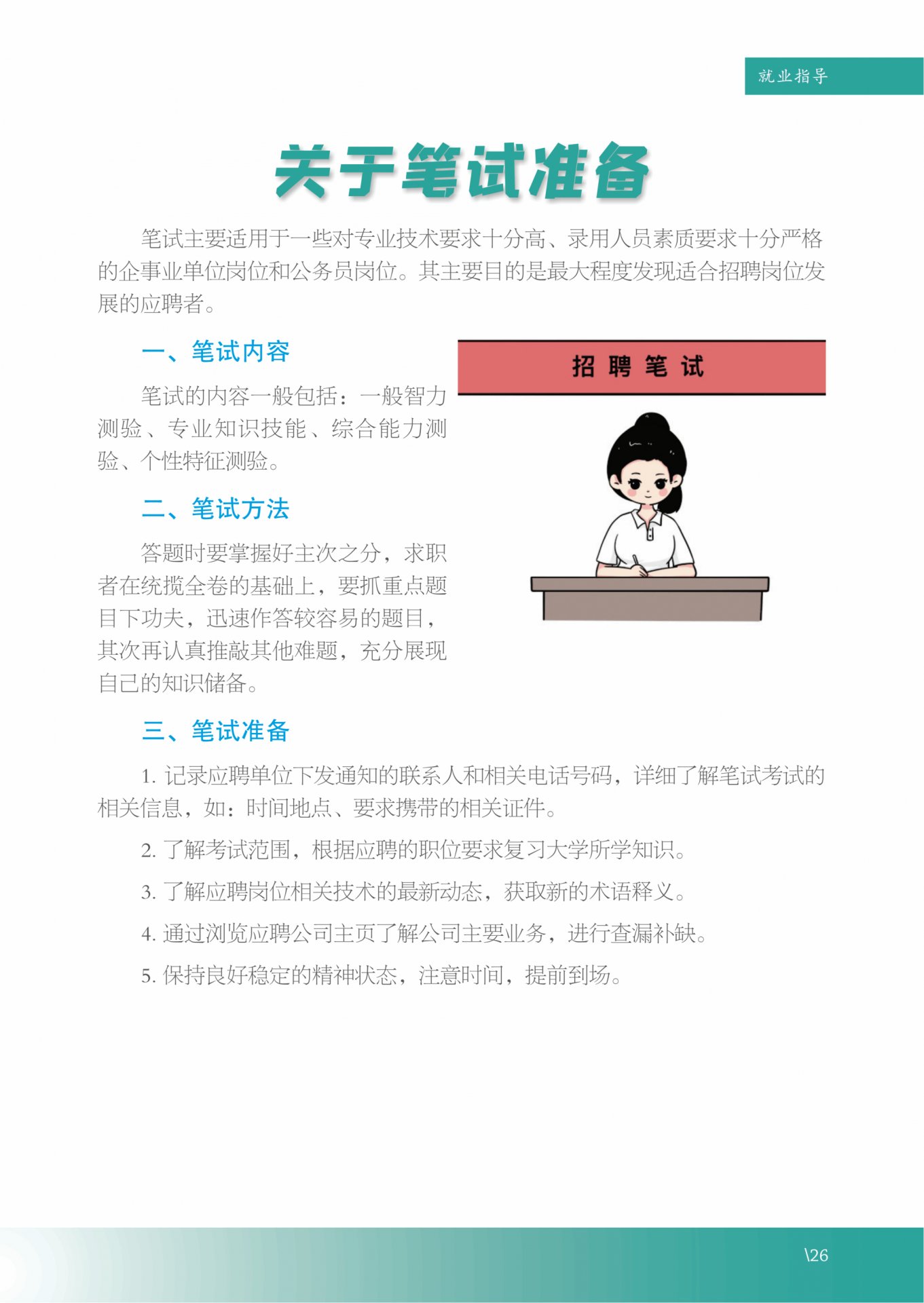 多乐彩注册就送