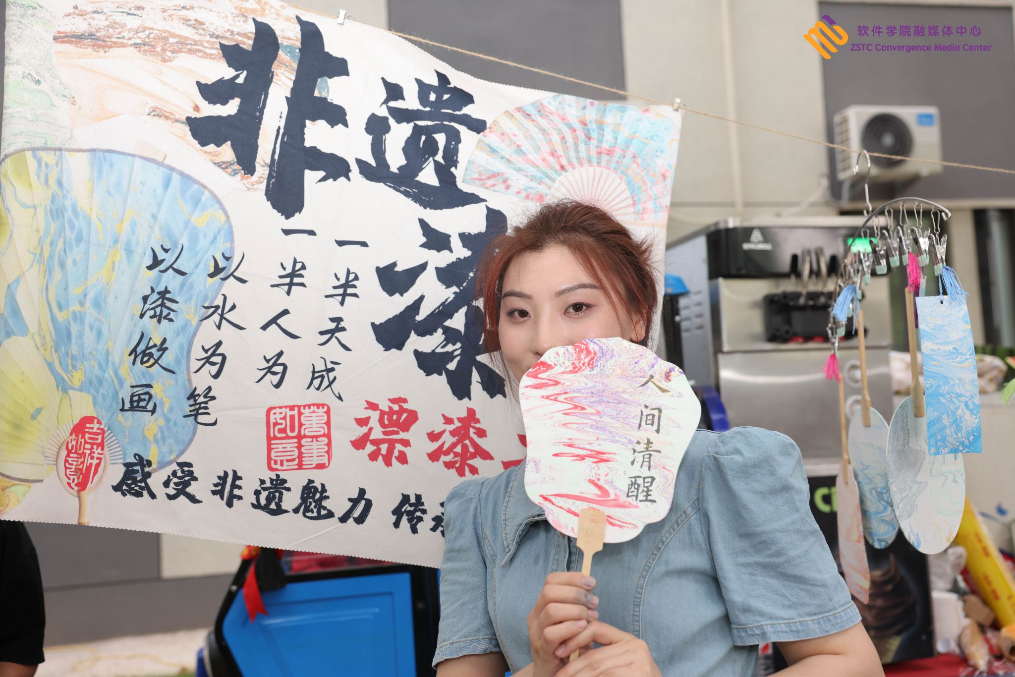 职能部门负责人及全体师生共同参与此次