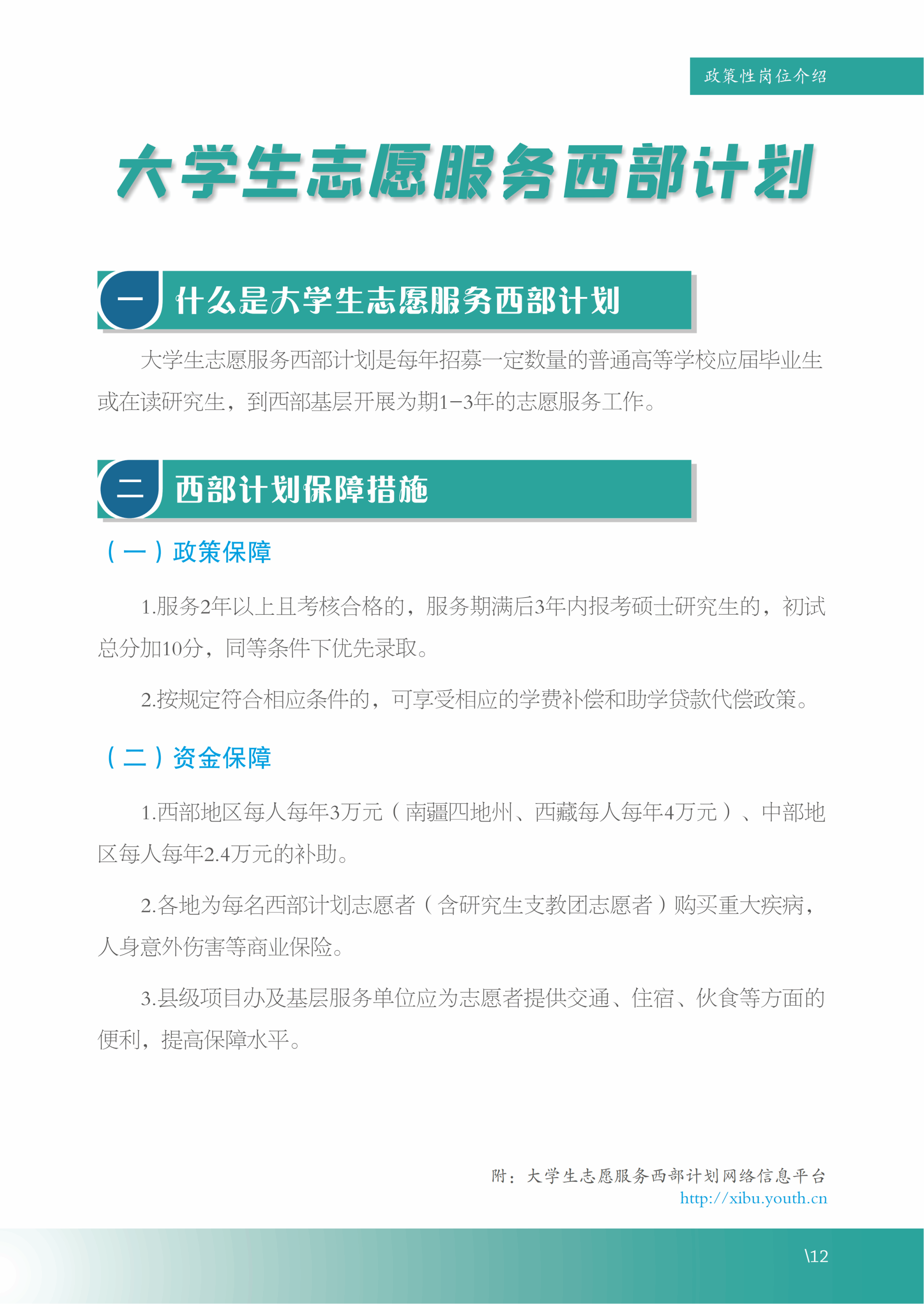 多乐彩注册就送