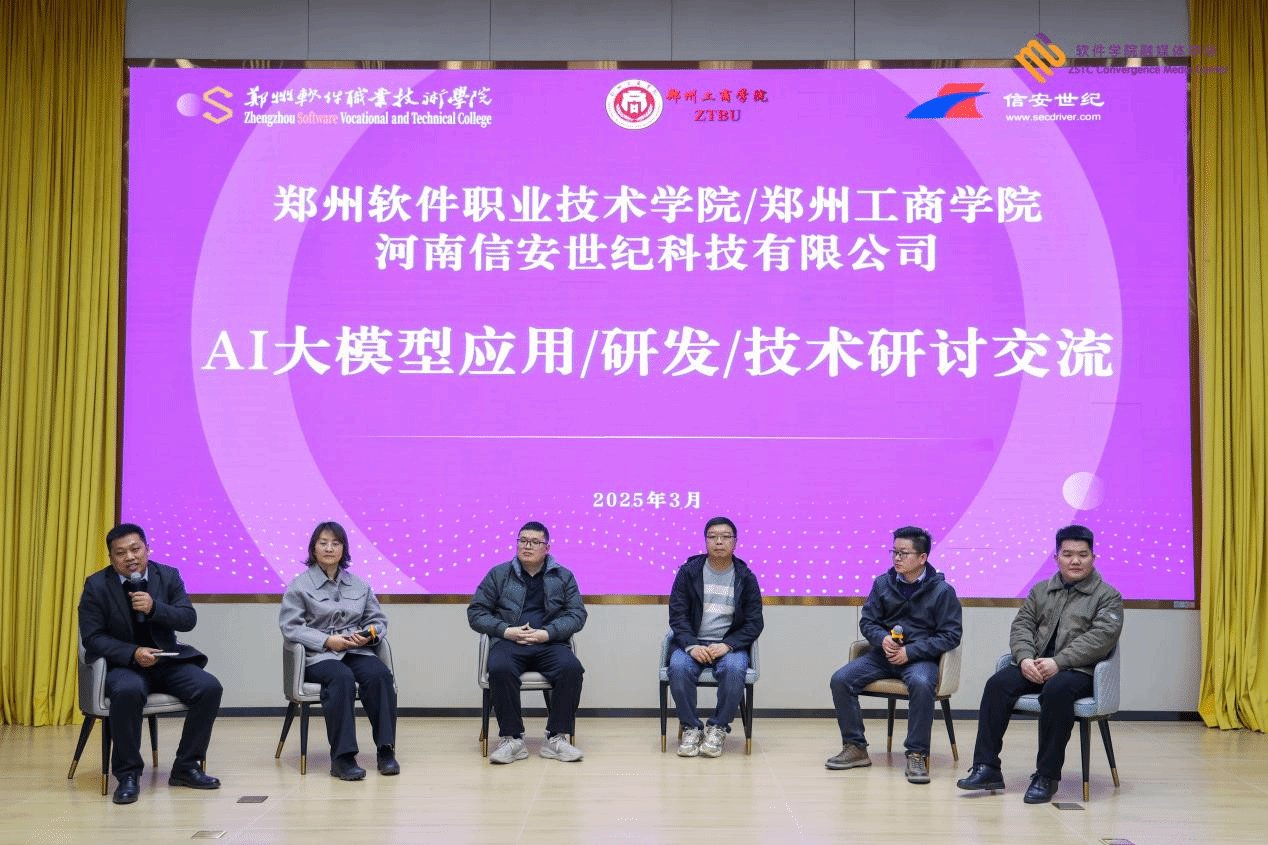 郑州大学计算机与多乐彩手机版下载张坤
