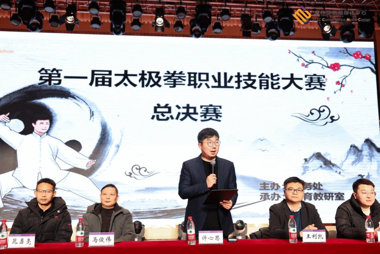 弘扬中国传统文化