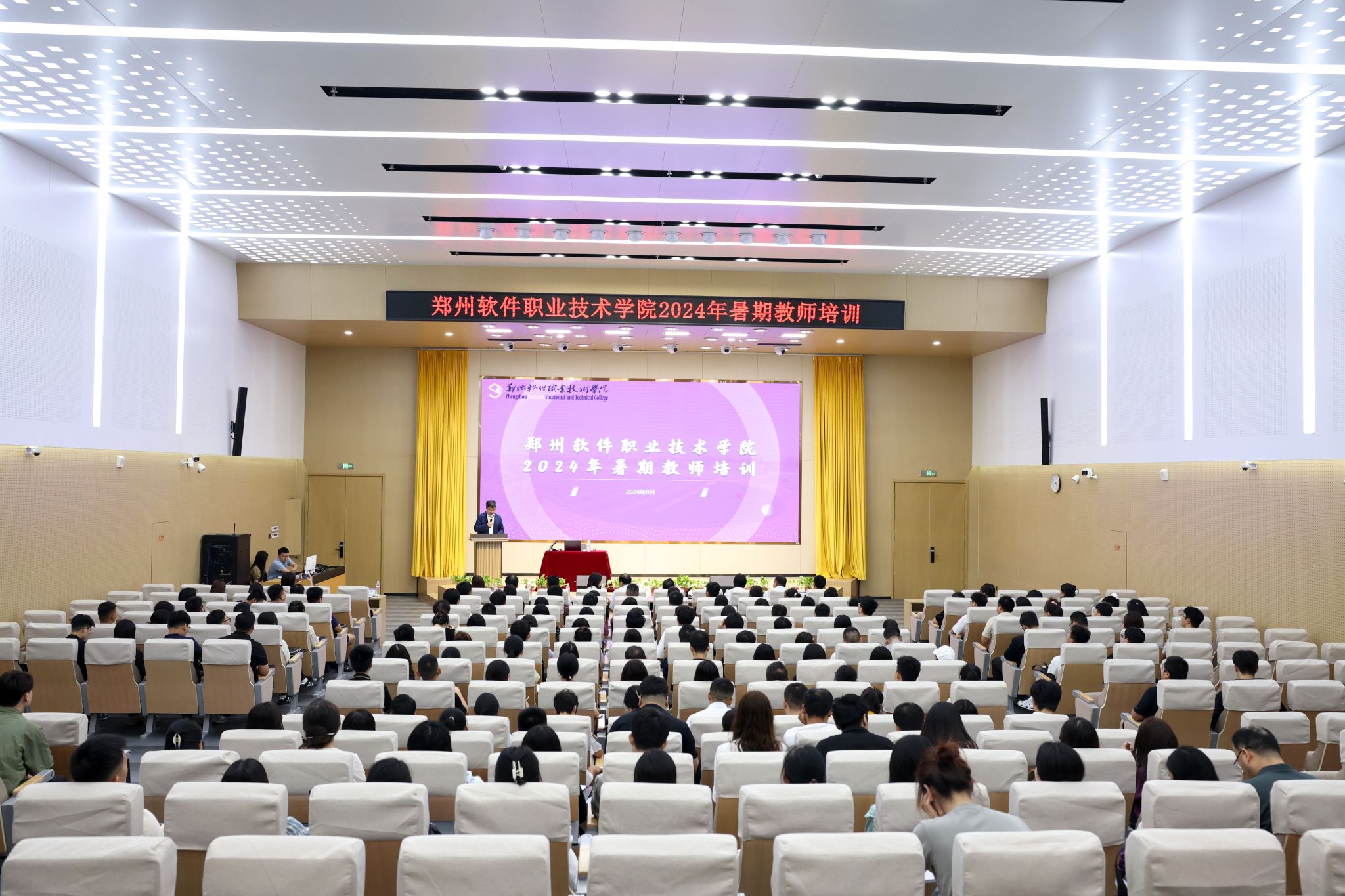 引导广大教师深刻领会九州ku平台正式