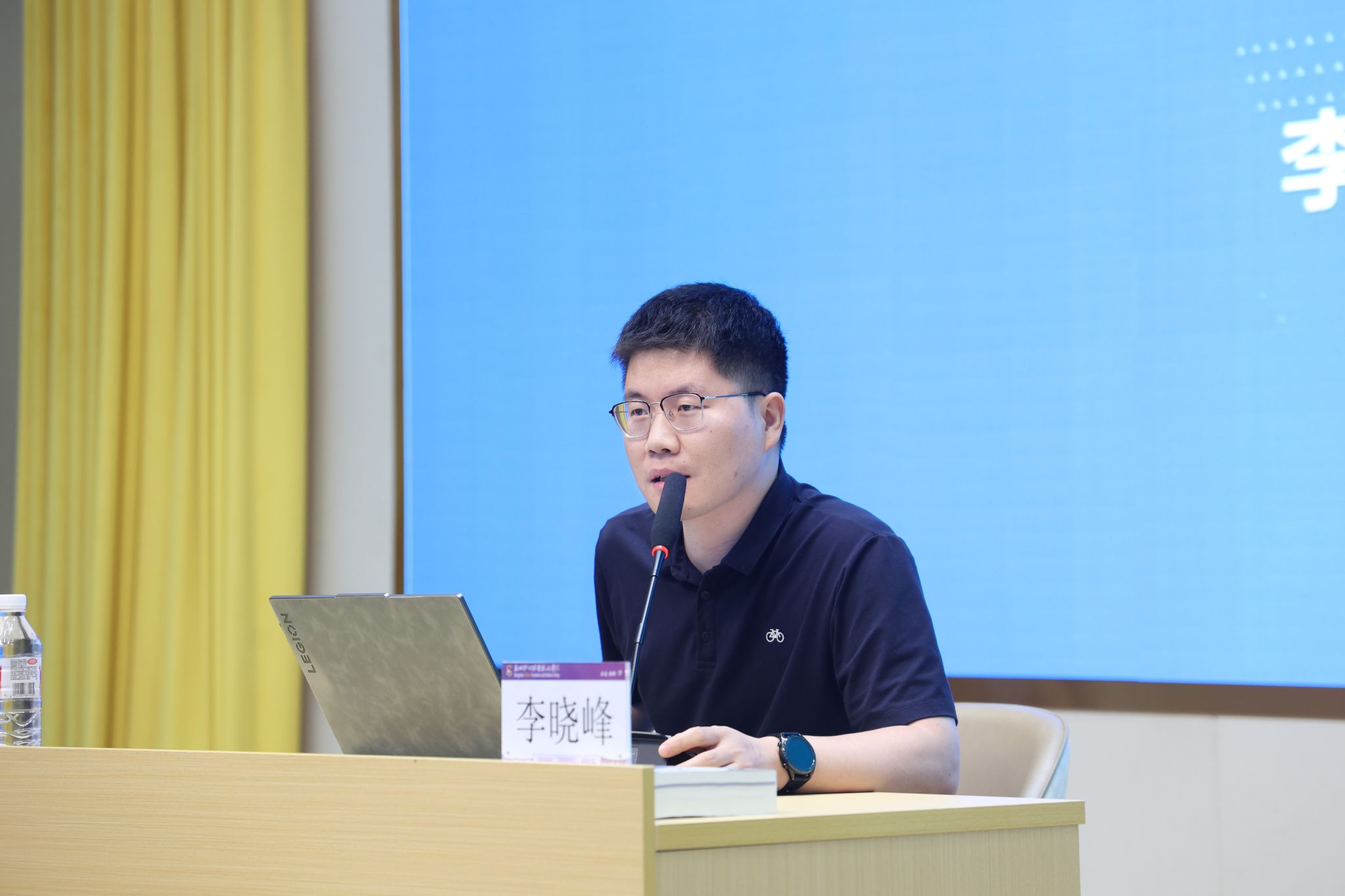 实际上多乐彩官网使用教程在校校领导