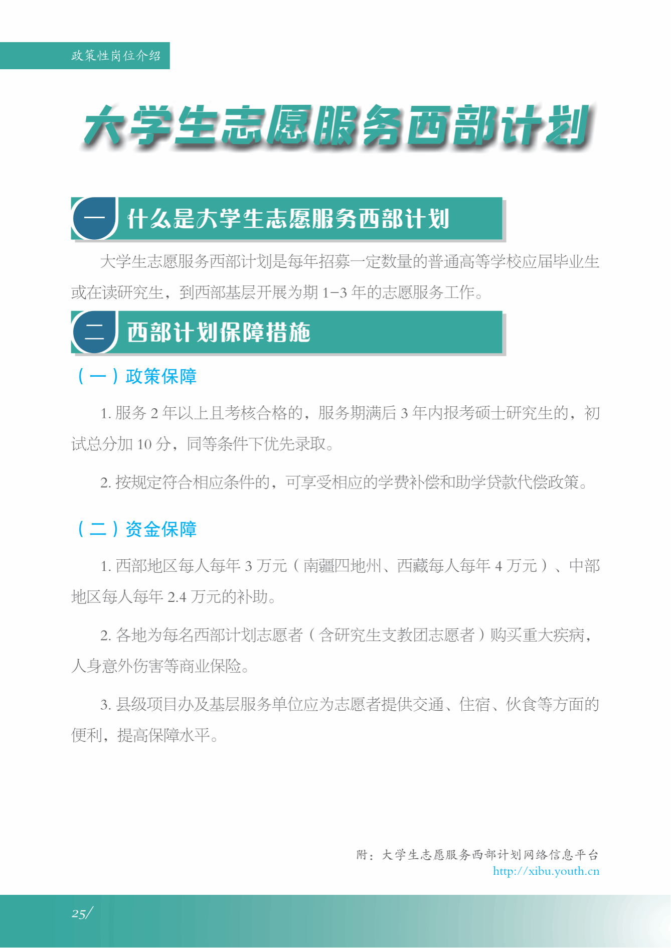 美高美游戏