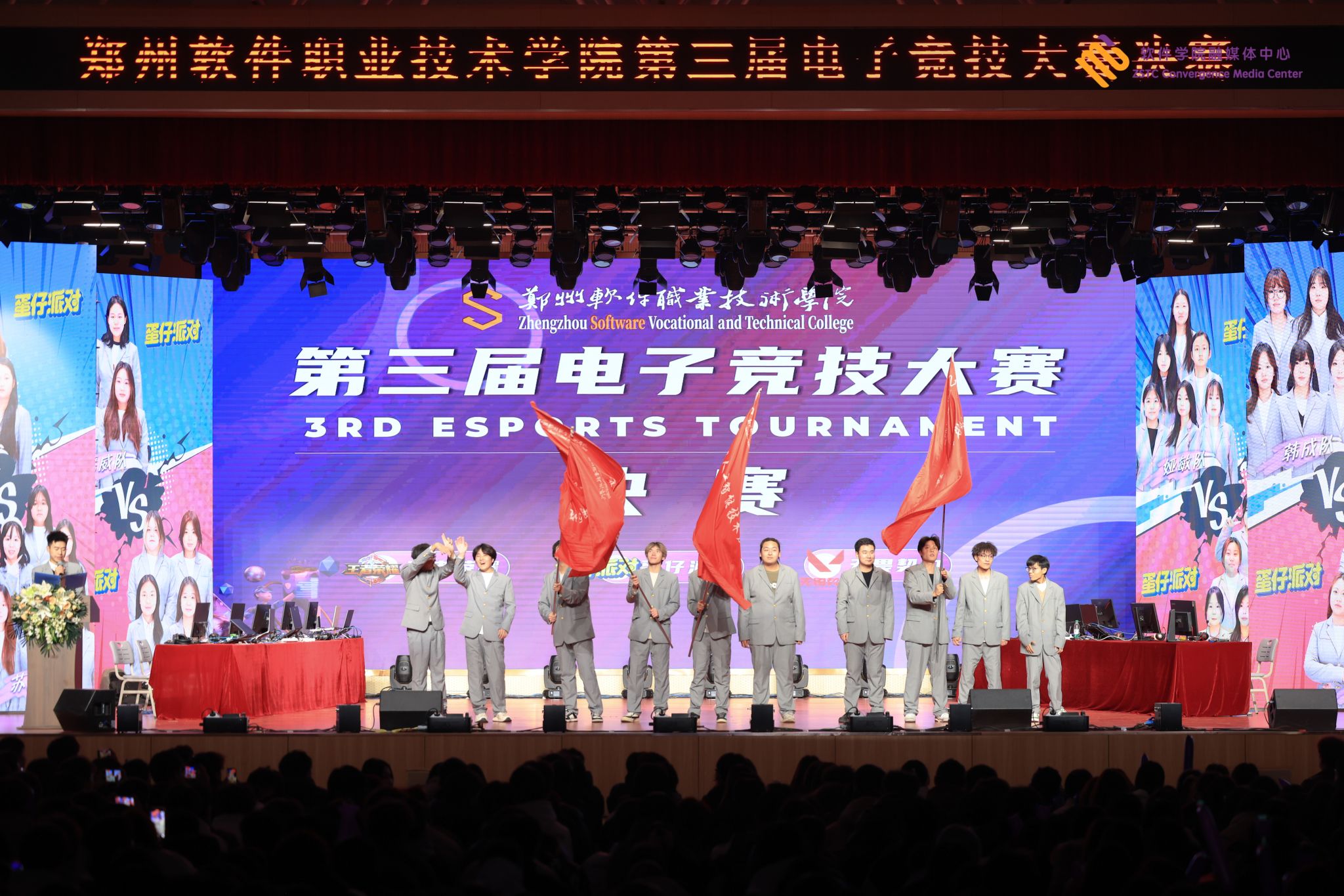 经过激烈对决