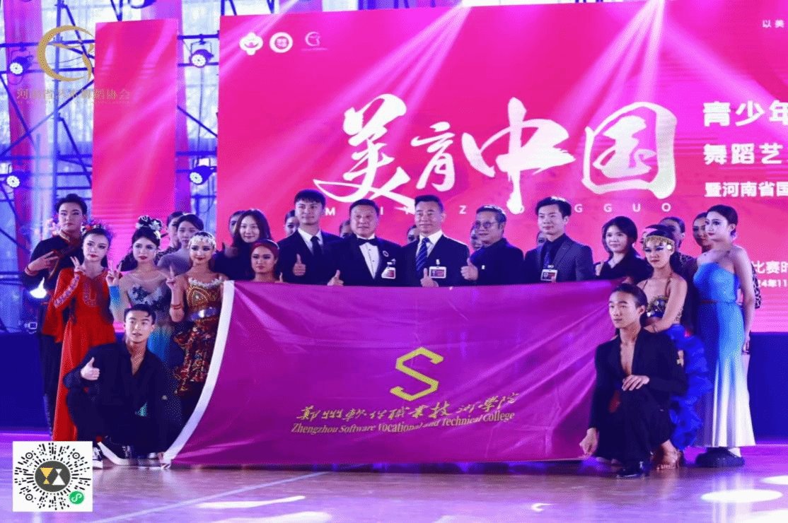 九州ku平台官网玩法说明学子在202