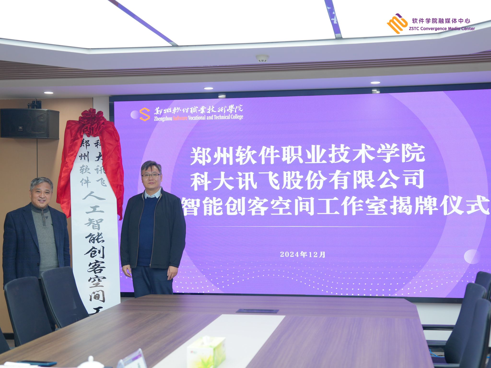 驻校项目总监陶磊