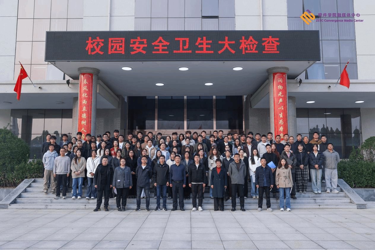 为深入贯彻落实习近平总书记关于安全生