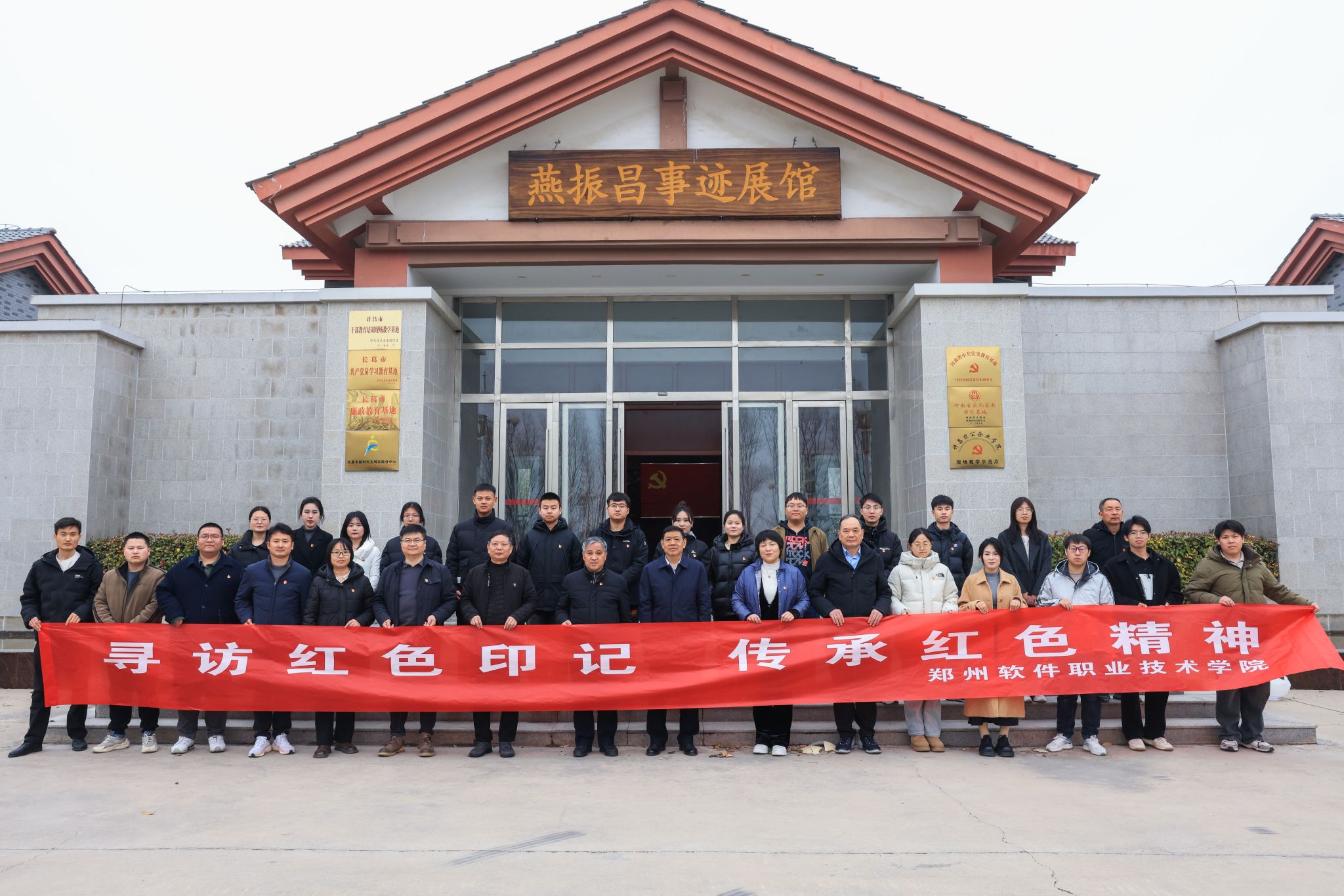 开展党员红色多乐彩手机版登录活动