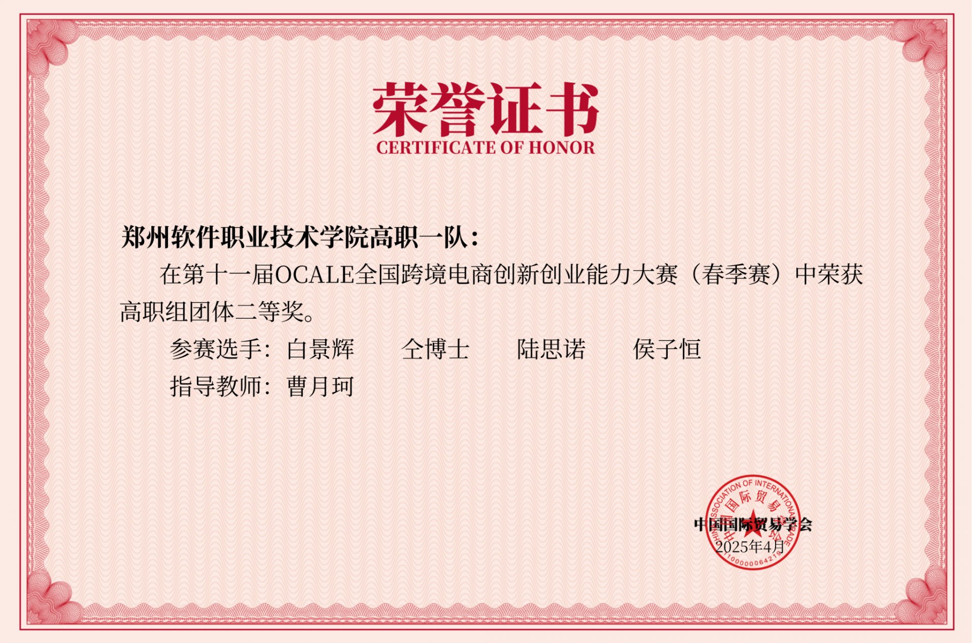多乐彩app优惠活动