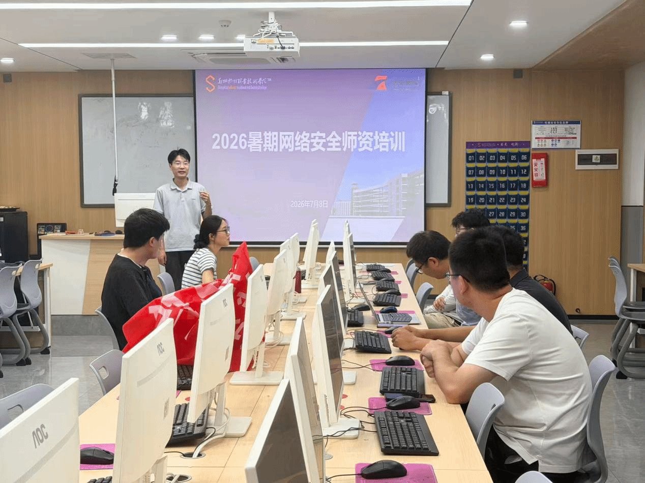 推进网络安全专业高质量建设