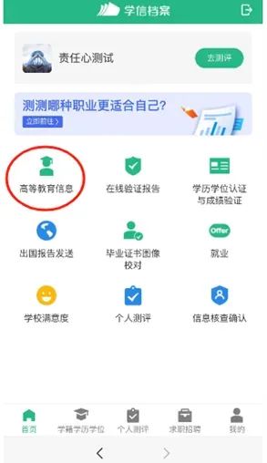 美高美游戏成为利物浦亚洲区官方合作伙