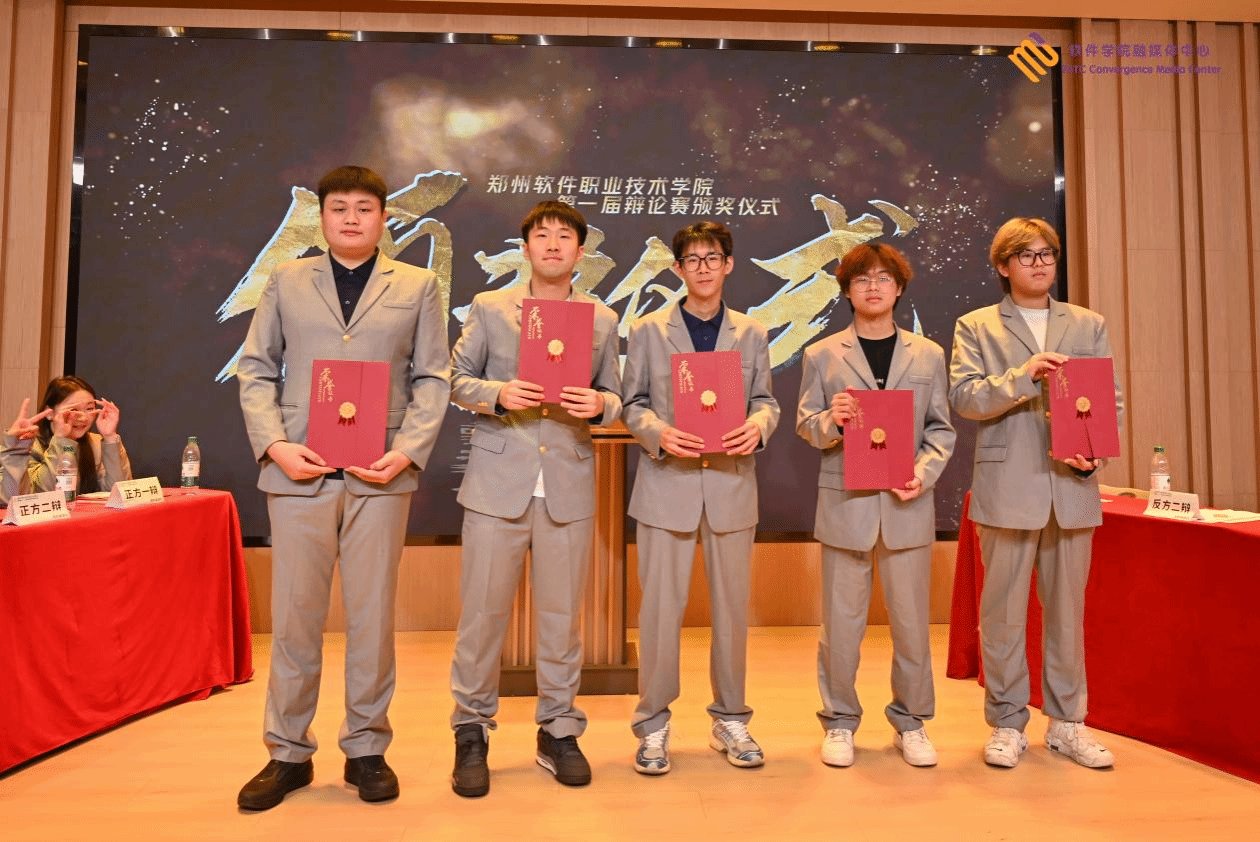 于5月19日在校音乐厅上演巅峰对决