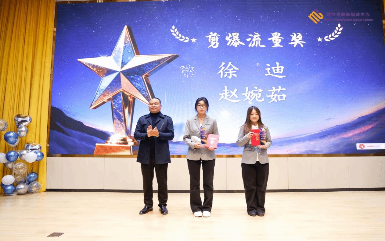 激励成长
