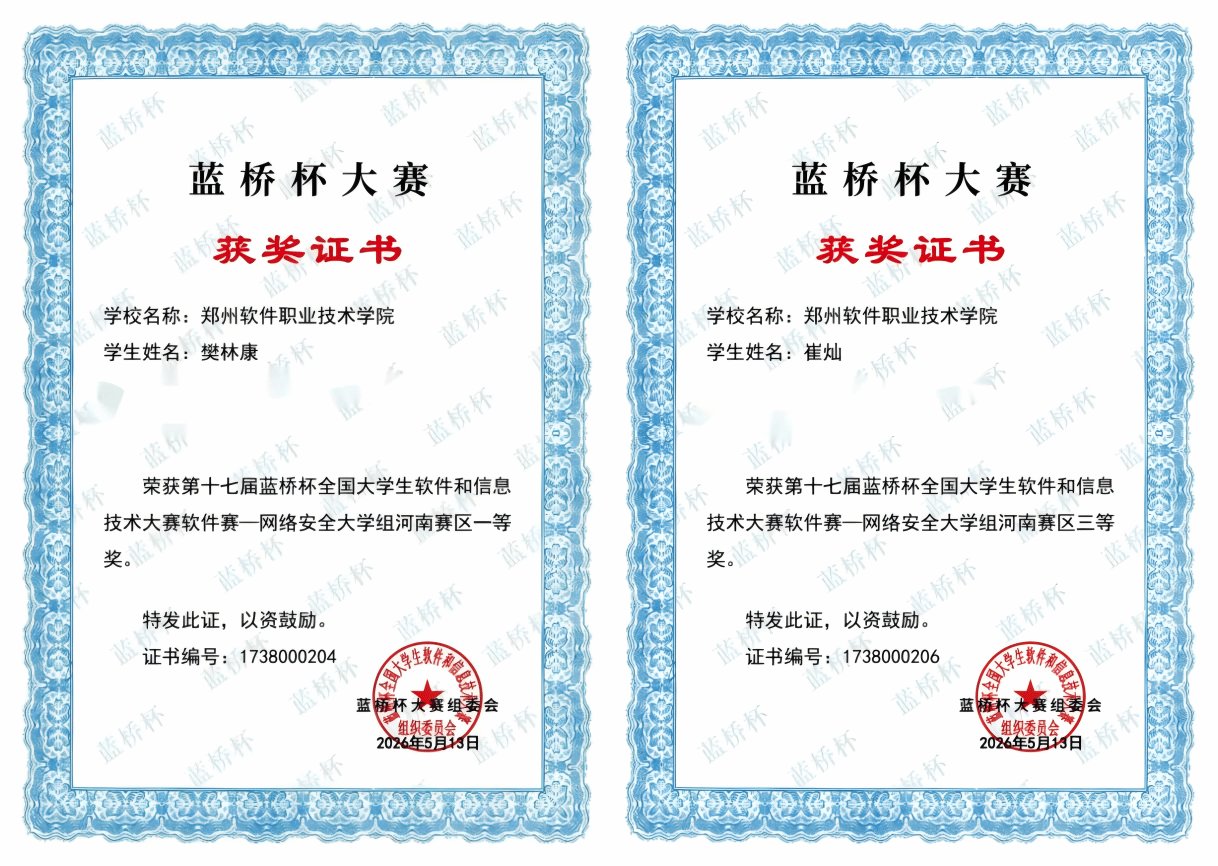 美高美游戏官网玩法说明学子凭借扎实的