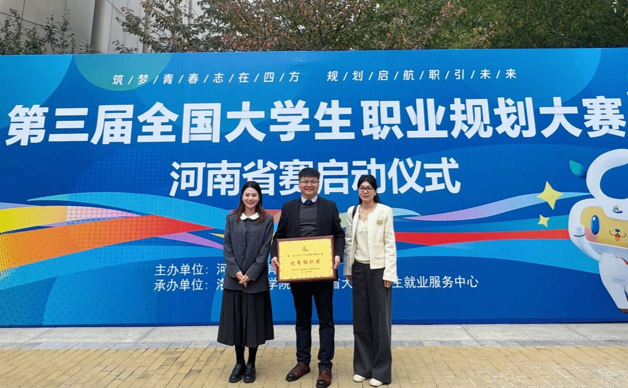 第三届全国大美高美游戏官网规则须知职