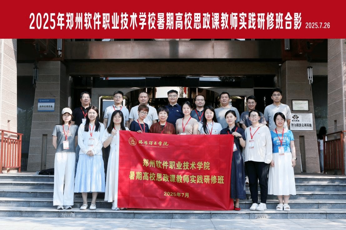 加强高素质思政课教师队伍建设