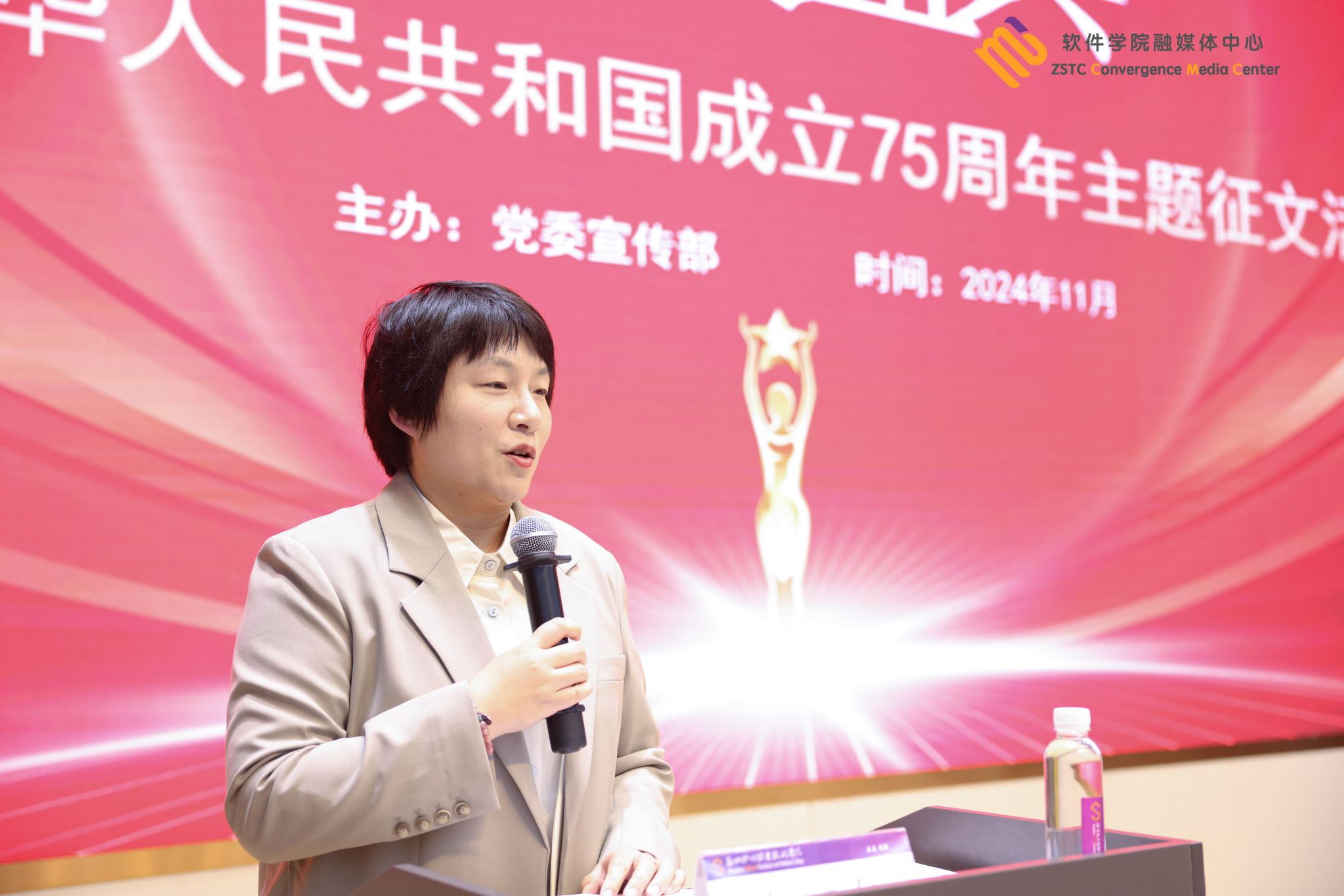 马良老师获得优秀奖