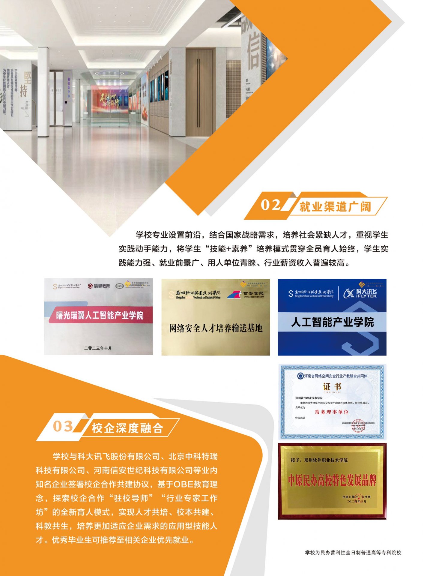 电商九州ku平台最新版下载