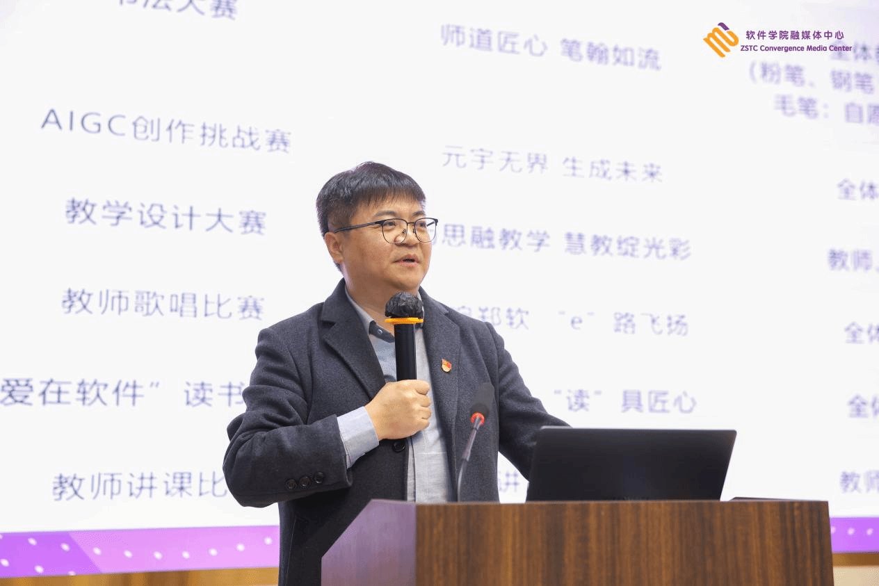 聚焦本学期教职工能力提升系列活动的部