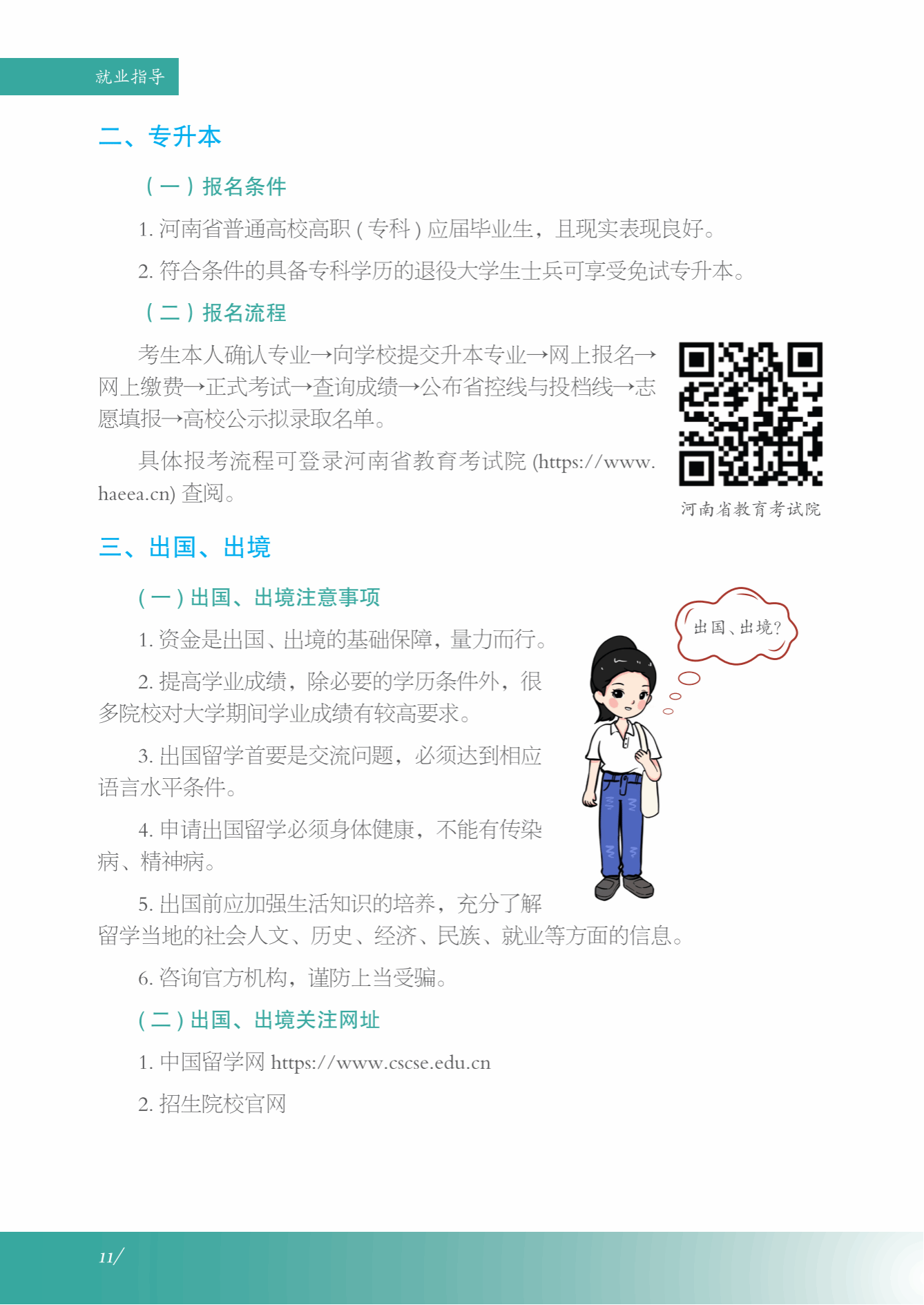 美高美游戏