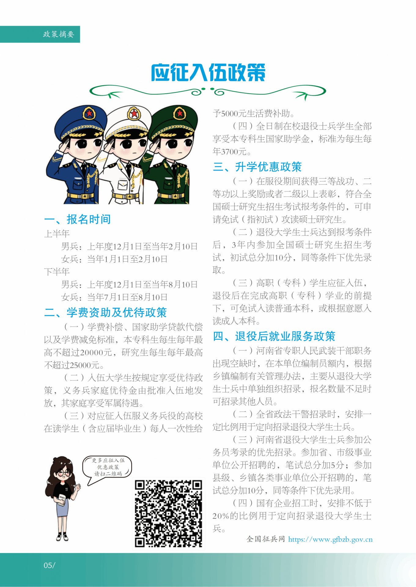 美高美游戏